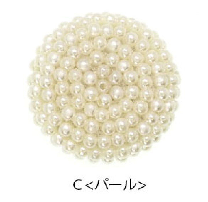 楽天市場】ビーズ ボタン 飾りボタン プラスチック 30mm 40mm キラキラ 