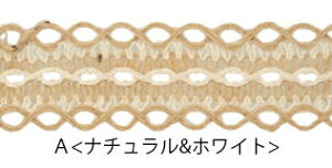 【180cmカット】 麻 テープ 幅広 4cm 4.2cm 5cm デザイン ナチュラル BLAZE ハンドメイド クラフト 手芸 ラッピング 商用利用可能 手作り アレンジ リメイク 素材 資材 材料 副資材 シンプル おしゃ