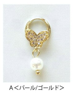 p[c lC p[c ^ XEBO o^tC p[ rW[ BLAZE lCpi W WFlC fRp[c pp\ nhCh Ntg |  f ޗ 