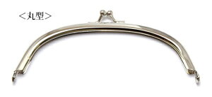 がま口 口金 14.3センチ 幅約14.3cm BLAZE ハンドメイド 手芸 専門 大きめ シルバー ポーチ ペンケース 丸型 角型