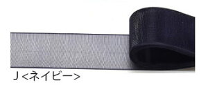 300cm�J�b�g �I�[�K���W�[ ���{�� ��38mm 3m �n���h���C�h �N���t�g�p�[�c ���b�s���O ���n �e�[�v ���Ǝ� ���w�� � ������ �E�F�f�B���O ��|�ޗ� �N���X�}�X ���蕨 BLAZE