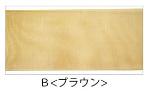 y100cmJbgzI[KW[ { e[v 5cm VbNJ[ ӂȂ BLAZE nhCh Ntg |  pp\ ANZT[p[c AW  f 쐻 ޗ  G