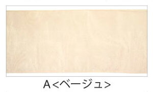 y100cmJbgzI[KW[ { e[v 5cm VbNJ[ ӂȂ BLAZE nhCh Ntg |  pp\ ANZT[p[c AW  f 쐻 ޗ  G