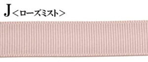 �y300cm�J�b�g�z �O���O���� ���{�� 16mm BLAZE �n���h���C�h �N���t�g�p�[�c ��| ���p���p�\ �A�N�Z�T���[�p�[�c �A�����W �ޗ� ���� �G�� �v���[���g ���n � 3m ���b�s���O ���b�t���n��