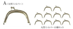 ܌  ~j 10Zbg Vo[  jbP Rt 5.8cm 7.5cm BLAZE nhCh pp\ Ntg |   ≮  쐻 ݃^Cv ی^ p^ lp J