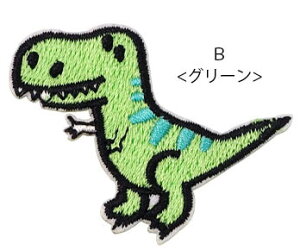 シール 接着 刺繍ワッペン 恐竜 アップリケ BLAZE ハンドメイド クラフト アイロン接着 アイロンワッペン 商用利用可能 資材 素材 材料 作製 装飾 バッグ ポーチ 小物 帽子 制服 かっこいい