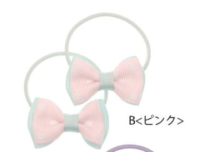 楽天市場】ヘアゴム ミニ ドットリボン 2個セット BLAZE ヘア 