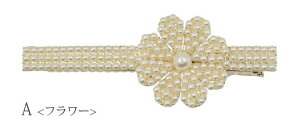 〈770円福袋チケット対象〉韓国 ヘアクリップ パール くちばしクリップ ゴールド フラワー ウェーブ BLAZE ヘアアクセサリー ヘアアクセ レディース クリップ 大人 髪留め オケージョン 上品