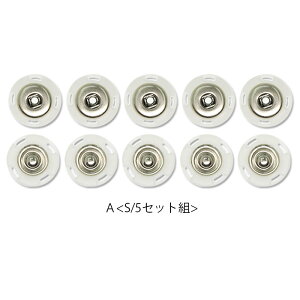 スナップ ボタン 縫い付けタイプ 16mm 22mm サークル ホワイト 白 BLAZE ハンドメイド クラフト 手芸 手作り 商用利用可能 資材 素材 作製 装飾 材料 アレンジ リメイク アクセサリーパーツ 飾り