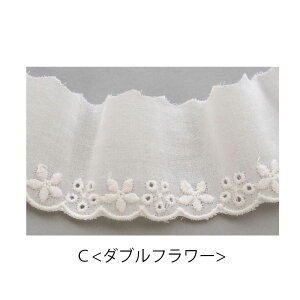 【100cmカット】コットン レース フラワー刺しゅう 4cm幅 綿 オフホワイト スカラップ 商用利用OK 問屋 イベント 春夏 秋冬 刺繍 ナチュラル 子供 婦人服 ファッション 手芸 ハンドメイド イン