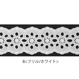 【計り売り 30cm単位】幅広 レース コットンフラワー刺しゅう 幅約5cm 綿 オフホワイト スカラップ 商用利用OK 問屋 イベント 春夏 秋冬 刺繍 ナチュラル 子供 婦人服 ファッション インテリア