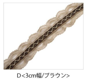 �y30cm�J�b�g�z���[�X �x���A �x���x�b�g ���[ �t�������[�X ��2cm�E3cm�� 2�f�U�C�� 4�J���[ �x�[�W�� �O���[ �s���N �u���E�� 4BLAZE �n���h���C�h �N���t�g�p�[�c ��| �ޗ� ���� �i�C���� �Ж�