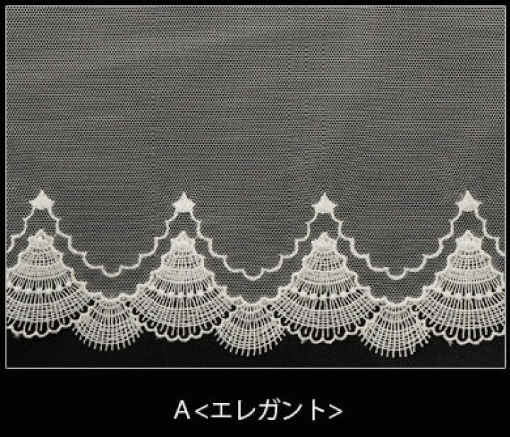 楽天市場】【50cmカット】 幅広 チュールレース ホワイト 刺繍 BLAZE 