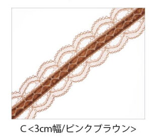 �y30cm�J�b�g�z���[�X �x���A �x���x�b�g ���[ �t�������[�X ��2cm�E3cm�� 2�f�U�C�� 4�J���[ �x�[�W�� �O���[ �s���N �u���E�� 4BLAZE �n���h���C�h �N���t�g�p�[�c ��| �ޗ� ���� �i�C���� �Ж�