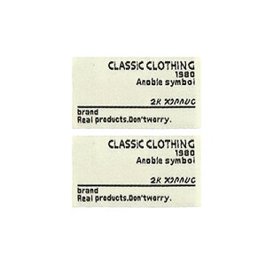 【2枚入り】ハンドメイド用 刺しゅう タグ 英字 モノクロ アイボリー 大人向け ハンドメイド クラフト 手芸 手作り パーツ 材料 アレンジ 資材 素材 作製 かっこいい 文字 入園 入学 縫い付け