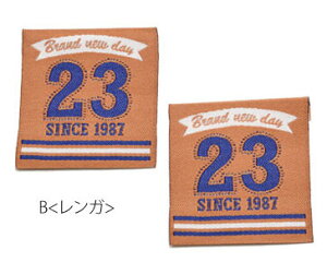 刺繍タグ ナンバー23 2枚セット ハンドメイド 大人向け クラフト 手芸 手作り 資材 素材 材料 アレンジ リメイク 刺しゅうタグ 織りタグ 織りネーム ネームタグ カジュアル シンプル かっこい