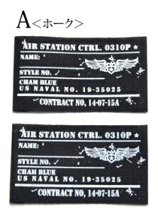 コットン タグ シック ブラック 2枚セット ハンドメイド 大人向け 手芸 手作り 材料 アレンジ 資材 素材 作製 かっこいい 文字 英字 入園 入学 縫い付け パーツ ワンポイント おしゃれ 小物 ポ