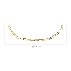 �`�F�[�� �l�b�N���X �S�[���h �V���v�� �A�W���X�^�[�t�� BLAZE ���Y ���{�� ��l ��i ��l���ۂ� �p�[�e�B�[ ������ �v���[���g �`�F�[�� �M�t�g �S����45~50cm �q770�~���܃`�P�b�g�Ώہr