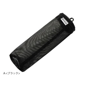 アウトドア 筒型メッシュカトラリーケース 約6×20.5cm BLAZE アウトドア インテリア 雑貨 小物 キャンプ レジャー 吊り下げ 持ち運び カバー 収納 ピクニック 筒状 ナチュラル おしゃれ シンプ