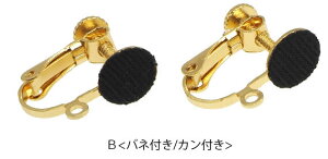 【テープ加工済】2個入り 1ペア イヤリングパーツ バネ付き 丸皿 ゴールド BLAZE ハンドメイド クラフト 手芸 手作り アクセサリーパーツ 商用利用可能 資材 素材 材料 アレンジ おしゃれ シン