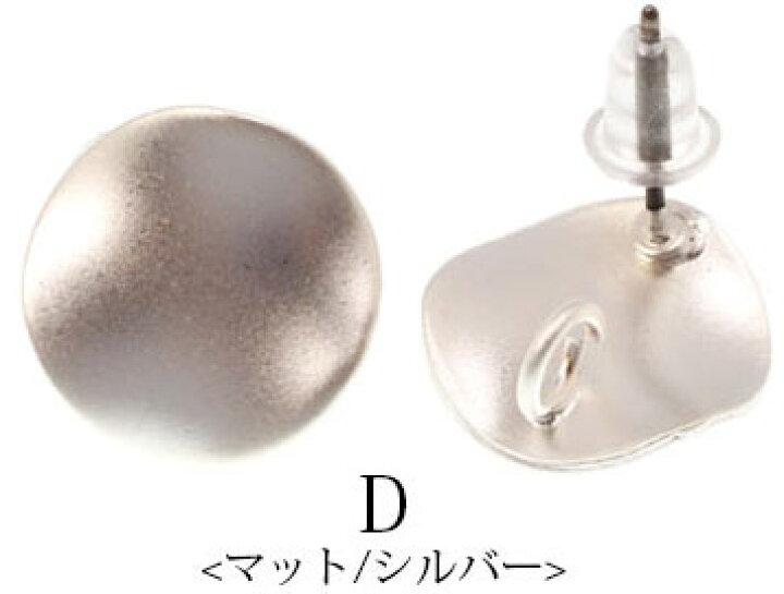 楽天市場】ピアス パーツ サークル カン付き 2個セット (1ペア) BLAZE  