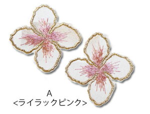 I[KW[ [X hJ p[c _uJ[ 2Zbg BLAZE nhCh pp\ |  Ntg  f 쐻  ޗ AW CN t ANZT[p[c 