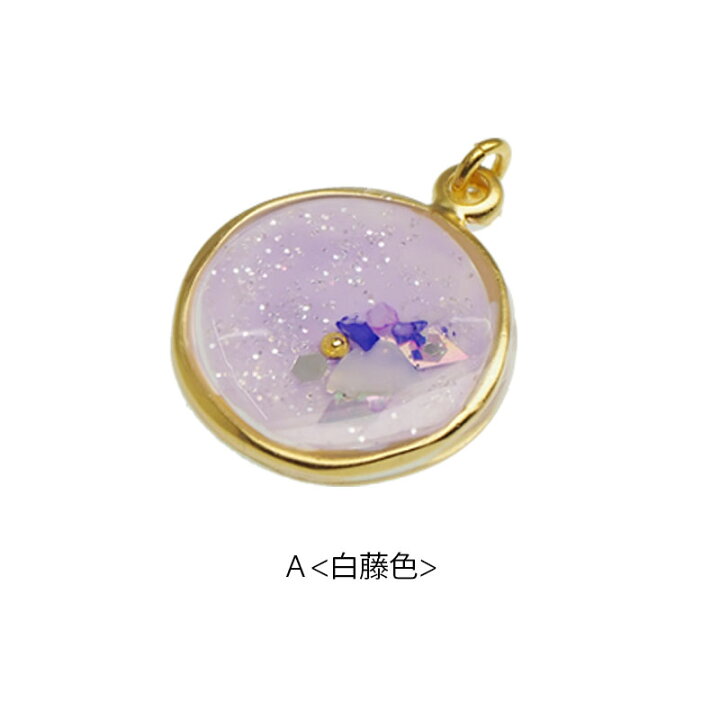 楽天市場】カン付き チャーム レジン あじさいカラー 国産 BLAZE  