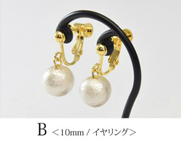 楽天市場】【550円福袋チケット対象】コットンパール ゴールド ピアス 