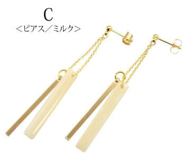 楽天市場】【550円福袋チケット対象】ピアス＆イヤリング シンプル 
