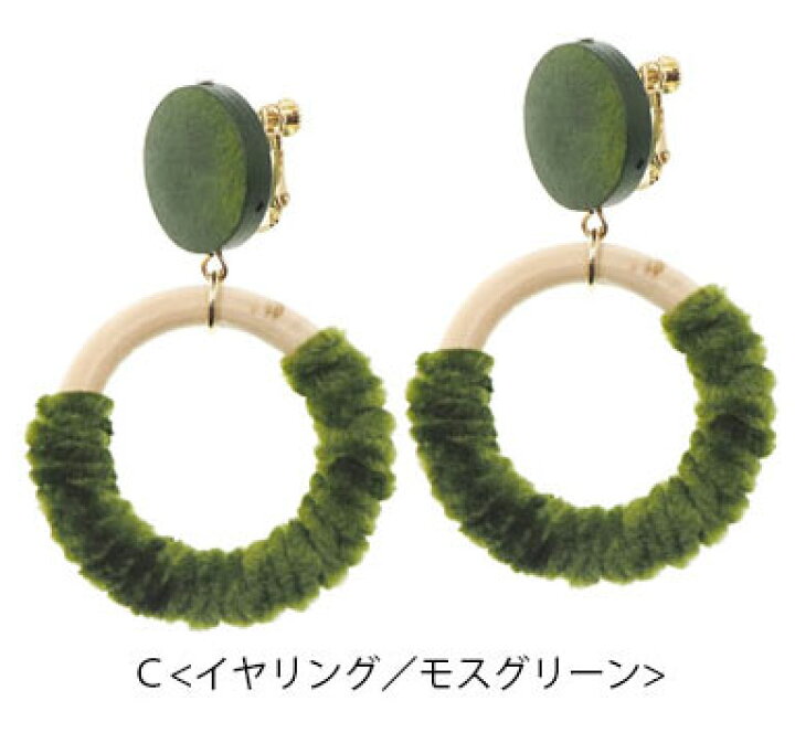 楽天市場】【550円福袋チケット対象】ピアス & イヤリング ウッド 