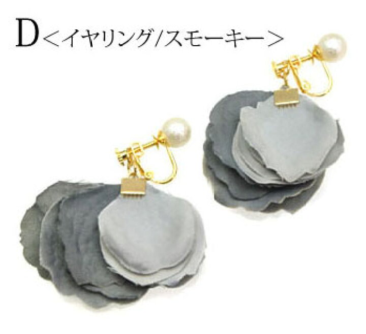 楽天市場】【550円福袋チケット対象】ピアス イヤリング 花びら パール 