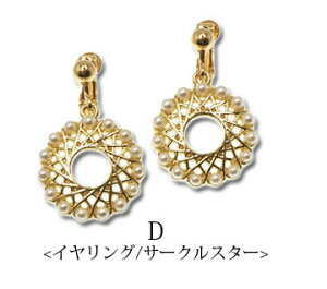 y550~܃`PbgΏہzsAXCO CG[S[hOp[ BLAZE ANZT[ ANZ  v[g 킢 JWA  p lW i  Vv