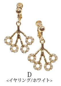 y550~܃`PbgΏہzsAXCO C[c[ c[sAX BLAZE ANZT[ ANZ fB[X  lW ol |Xg l lۂ  킢 JW