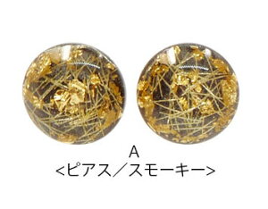 y550~܃`PbgΏہzsAXCO Ob^[EhfUC BLAZE ANZT[ ANZ fB[X  킢  p i  |Xg lW 