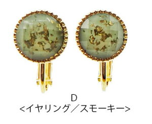 y550~܃`PbgΏہzsAXCO _CJbgfUC BLAZE ANZT[ ANZ |Xg lW 킢 JWA  fB[X  i v[g Mt