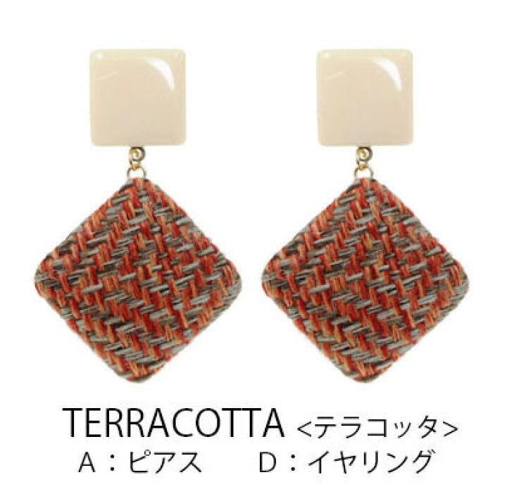 楽天市場】【550円福袋チケット対象】ピアス & イヤリング マット 