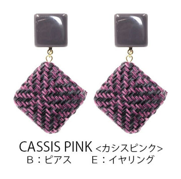 楽天市場】【550円福袋チケット対象】ピアス & イヤリング マット 