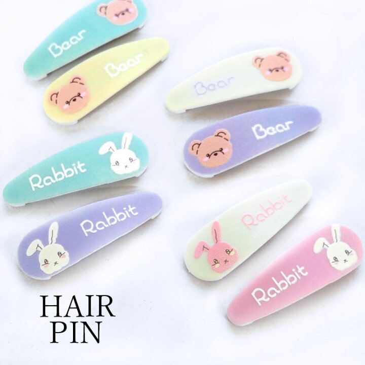 楽天市場】【2個入り】パッチンピン くまちゃん うさちゃん 全4種  