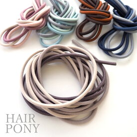 【3本入】ロングゴム 太 100cm カラー ヘアゴム くすみカラー ヘアアクセサリー 商用利用可能 ハンドメイド クラフト 手芸 手作り 資材 素材 材料 ゴム ゴム ヘアーゴム 髪留め 髪飾り ポニー カットゴム アソート 長い シンプル 太め BLAZE ブラウン ベージュ ネイビー
