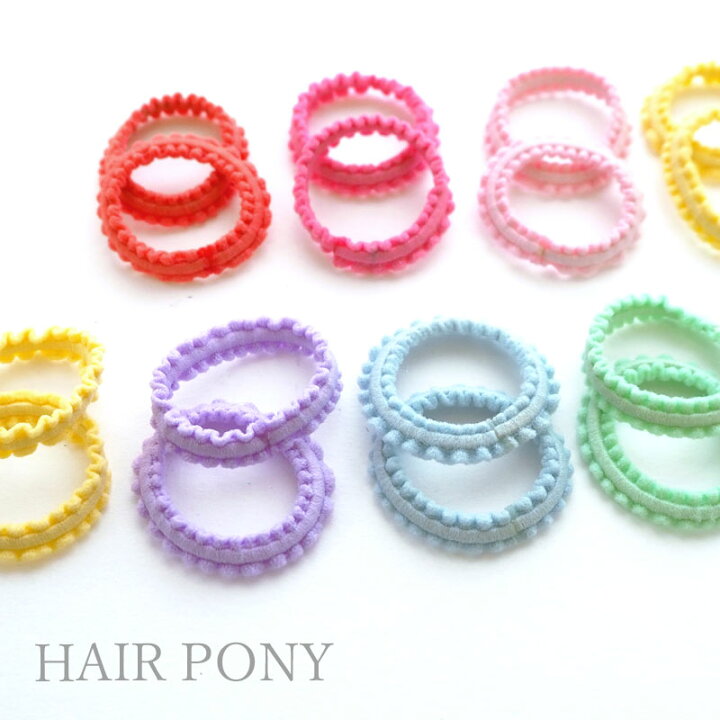 楽天市場】ヘアゴム ミニ 8個セット フリル ぎざぎざ キッズ 子供 