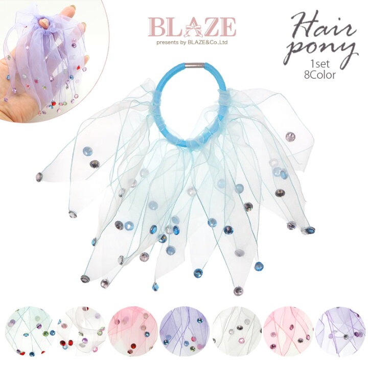 楽天市場】シュシュ Kira-Kira BLAZE ヘアアクセサリー ヘアアクセ  