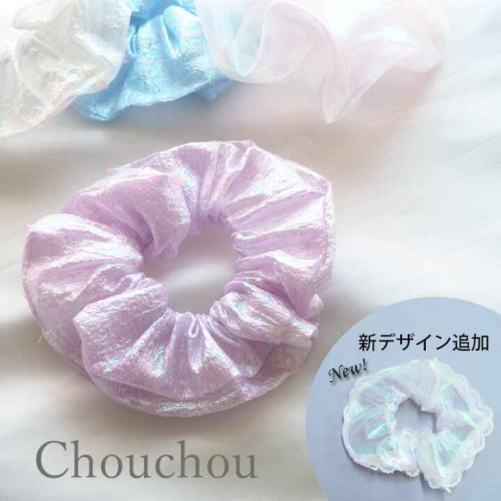 楽天市場】シュシュ オーロラカラー BLAZE ヘアアクセサリー 