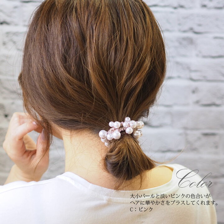 楽天市場】【550円福袋チケット対象】シュシュ ヘアゴム バブル パール 