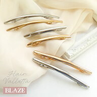 バレッタ メタル シンプル BLAZE 大人 髪飾り 髪留め まとめ髪 スタイリッシュ ニュアンス オフィス 長め…