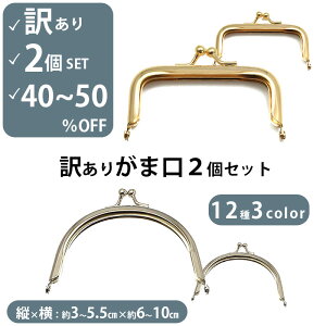 󂠂 40`50%OFF ܌  2Zbg ی^ p^ X ≮ S[h Vo[ ^JÔ  Dt Rt 10cm 9.5cm 9cm 8.8cm 8cm 6.5cm 6cm BLAZE pp\ nhCh |  