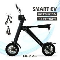 楽天市場】電動 スマート スクーターの通販