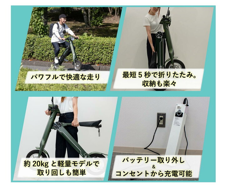 楽天市場】スマートEV 特定原付モデル 特定小型原動機付自転車 特定 