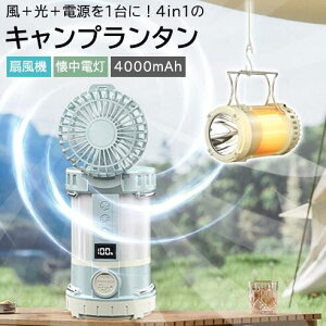 Lv^ LED^ @t ^ 4in1 @\ Cg USB[d 4000mAhobe[ LvCg oCobe[@\t egCg nfBCg d AEg