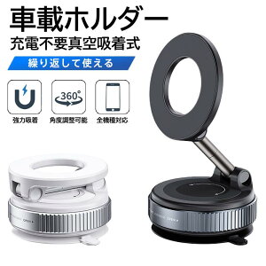 ԍ X}zz_[ Cz ܂肽ݎ 360x] ^z @\X^h R\[Ή ͋z X}zX^h irp ԍڃ}Eg gуz_[ ԗpANZT[ 葕