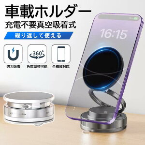 ԍ X}zz_[ Cz ܂肽ݎ 360x] ^z @\X^h R\[Ή ͋z X}zX^h irp ԍڃ}Eg gуz_[ ԗpANZT[ 葕